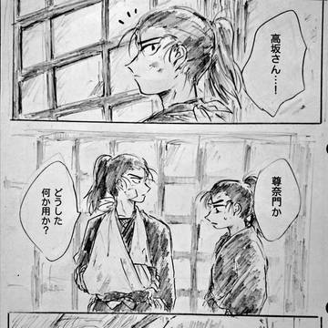 Page 8 thumbnail