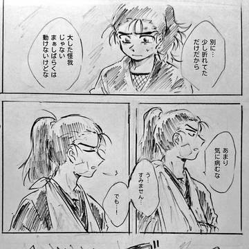 Page 9 thumbnail