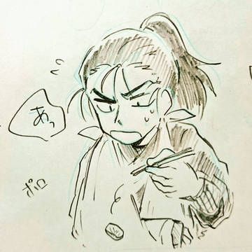 Page 10 thumbnail