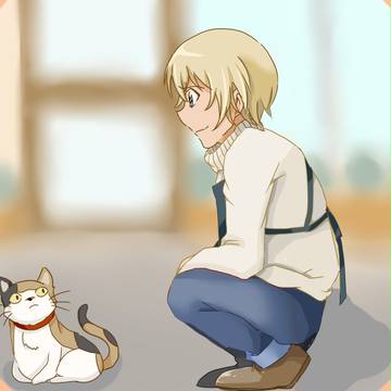 安室さんと大尉