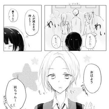 【きな高】01【交流】