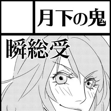 【パラ銀26】お知らせ