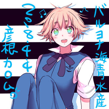 キタユメ放送部まとめ6