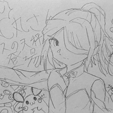 風丸さんアレス登場おめでとう！おめでとう！