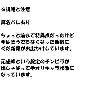 ぐだ新殺漫画3