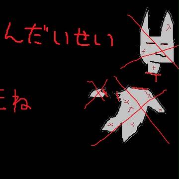 音大生
