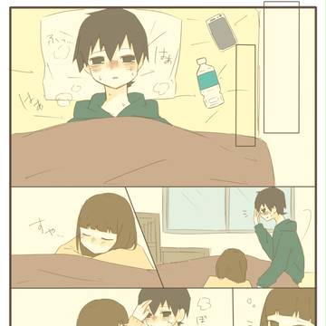 発熱。