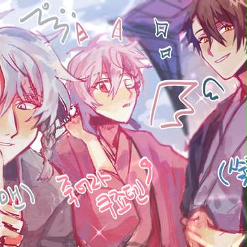 i7 log