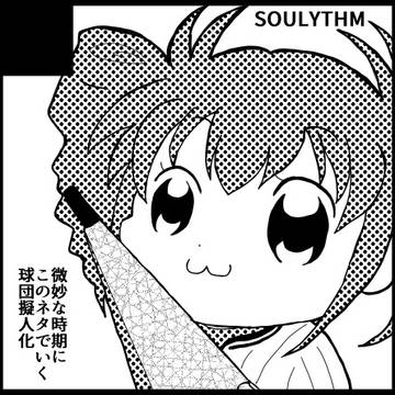 COMICCITY福岡46に参加します。