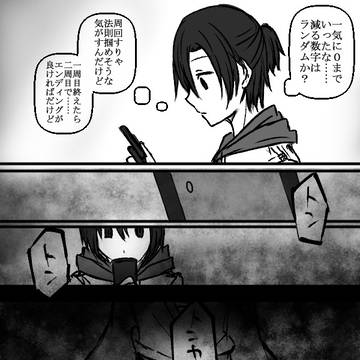 【名無しのサイト零】イベント発生【トンカラトン】