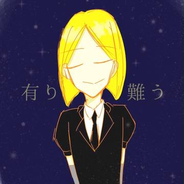 イエローダイヤモンド