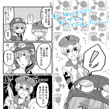 通販のお知らせ