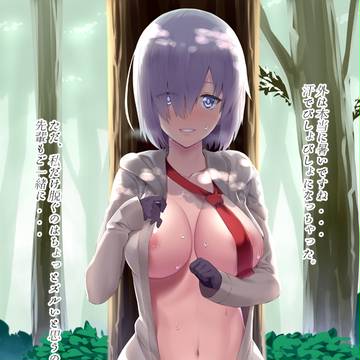 僕の後輩は野外活動が好きみたいです!!