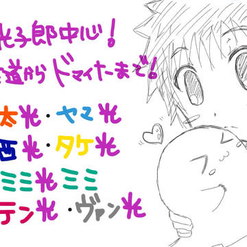 【デジモン】知識の子中心log