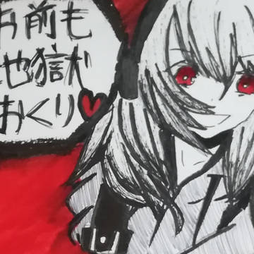 地獄送りの銃