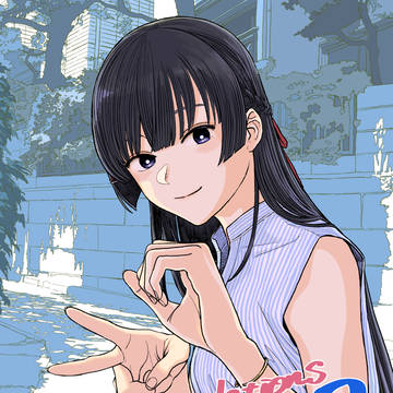 委員長チャンネル登録者数20万人おめでとうございますの絵