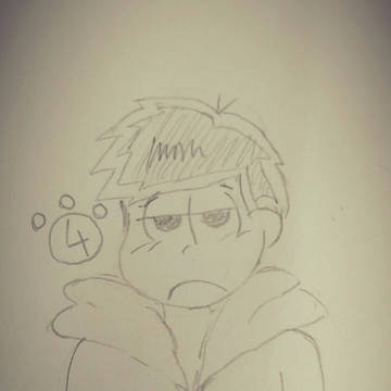 一松