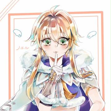 ノエル