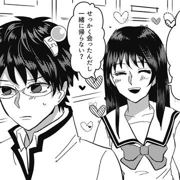 斉Ψログ04