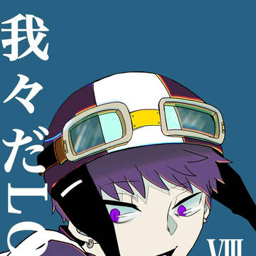 wrwrd⑧