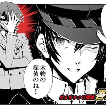 ペル詰め10
