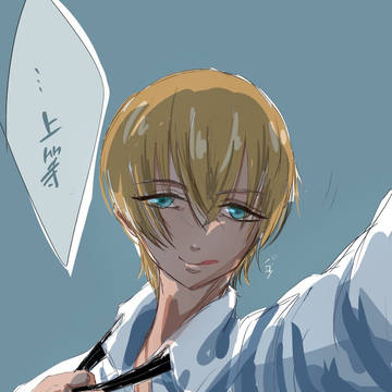 安室さん