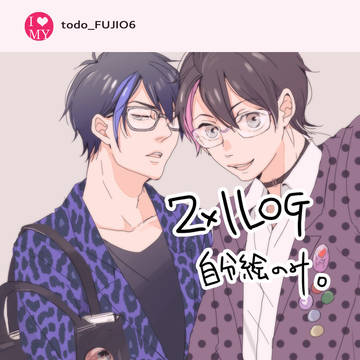 カラおそログ