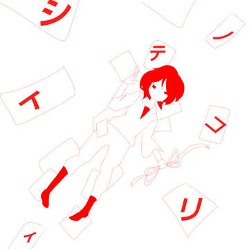 作兵衛