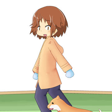 戌