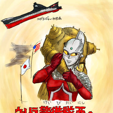 セブン50周年記念イラスト②