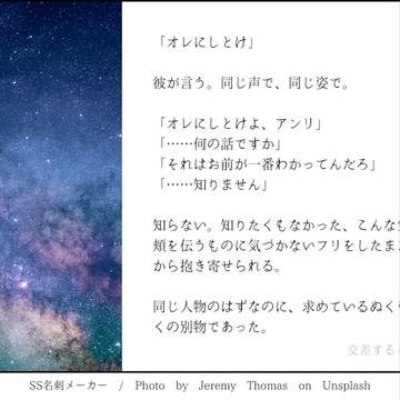 けいどろSS名刺