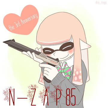 N-ZAP85誕生日記念！