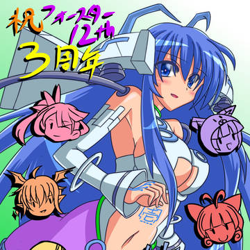 フォースタープロジェクト12th 3周年記念