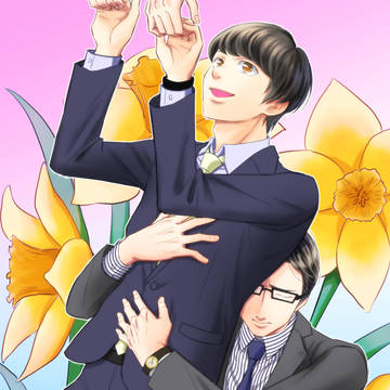 もう一度愛してほしい