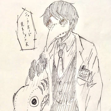 黒埼会計主任詰め