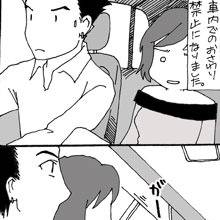あずまんがパロ