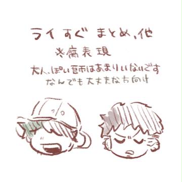 ついろぐ