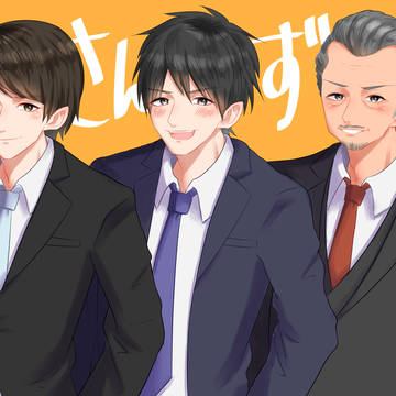 おっさんずラブ