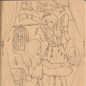 Fantasyが始まる