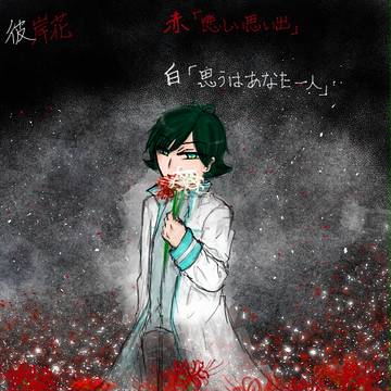 季節外れ…