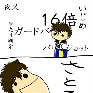 鳳凰高校組まとめ