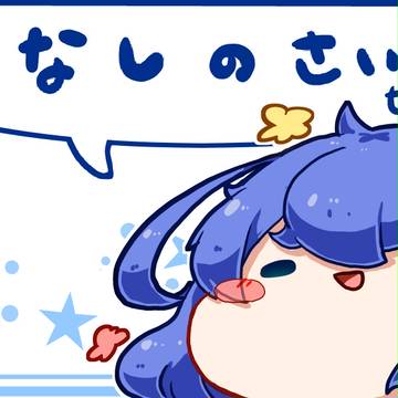 【名無しのサイト零】かうんとだうん①【トンカラトン】
