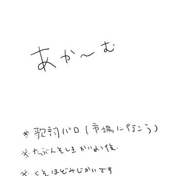 市場に行こう