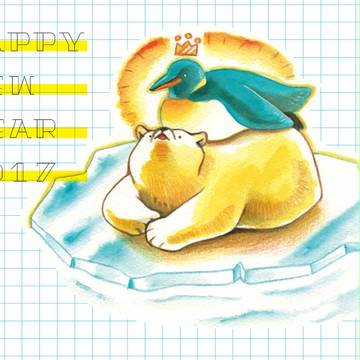 2017年賀