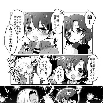 コナンノマカプログ