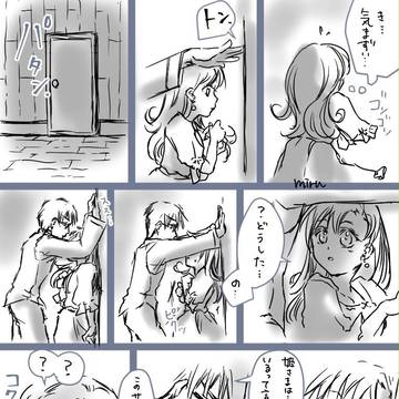 2018/6/2 miruさんから頂きました!(全二枚)