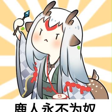 阴阳师LOG9