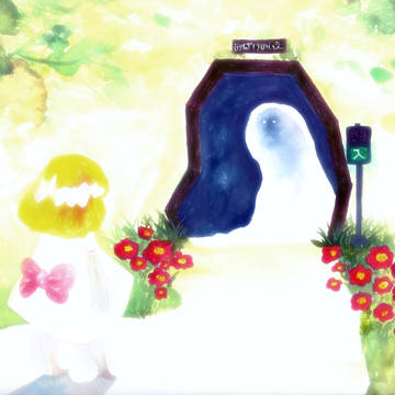 おばけのいえ