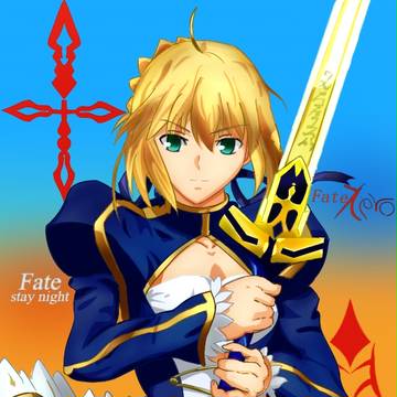 アルトリア・ペンドラゴン（青セイバー）