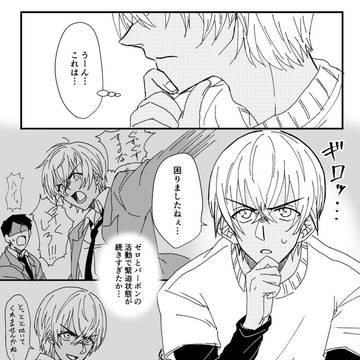 一瞬で安室透に戻してくれる梓さん